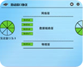 木马攻击演示实验